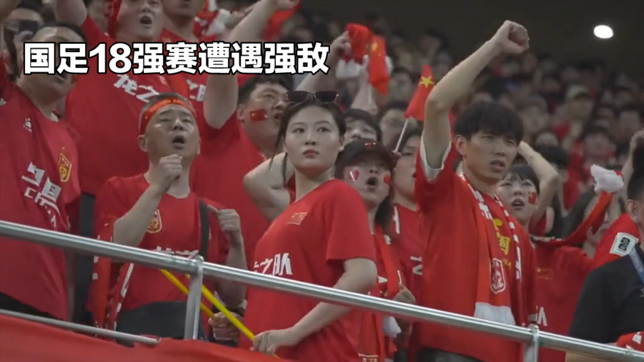 赛事回顾：亚洲球队功勋之路的简单介绍